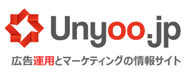 Unyoo.jp 広告運用とマーケティングの情報サイト