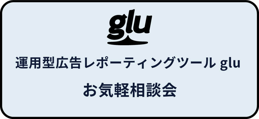 glu_event_sodan